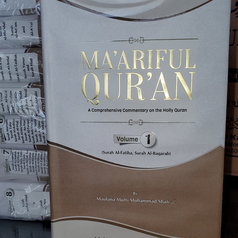 Maar'iful Qur'an